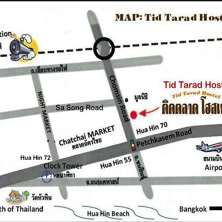 Tid Tarad Hostel Hua Hin Bagian luar foto