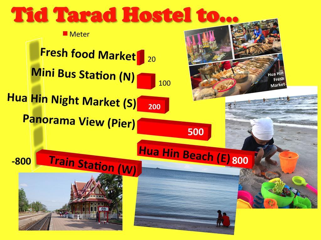 Tid Tarad Hostel Hua Hin Bagian luar foto