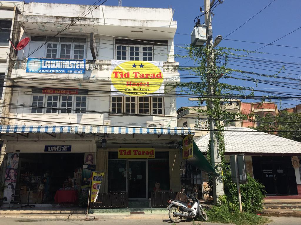 Tid Tarad Hostel Hua Hin Bagian luar foto