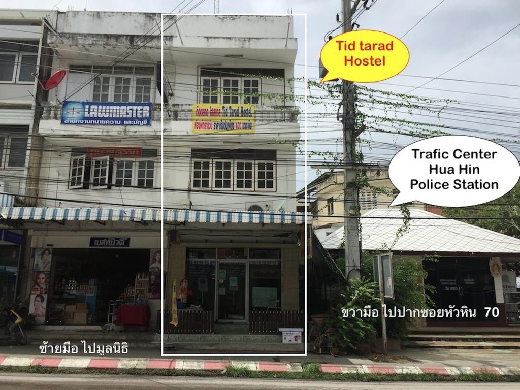 Tid Tarad Hostel Hua Hin Bagian luar foto